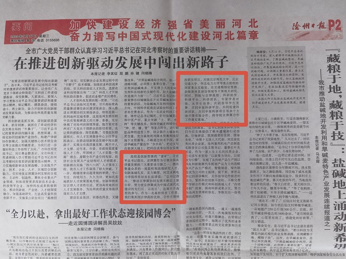 QQ图片20230519084328.jpg QQ图片20230519084328.jpg